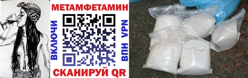 купить  сайты  Александровск  АМФЕТАМИН 98% 