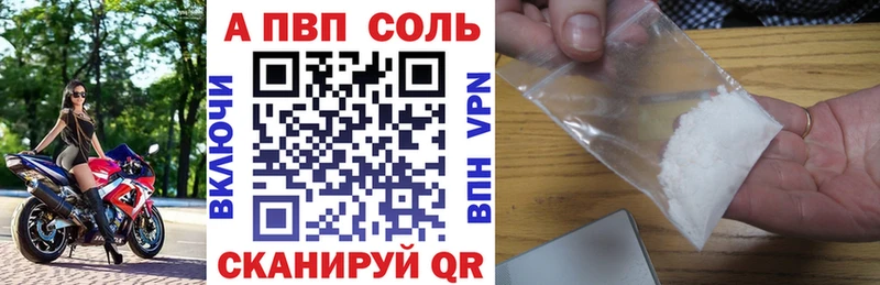 закладка  Александровск  APVP СК КРИС 