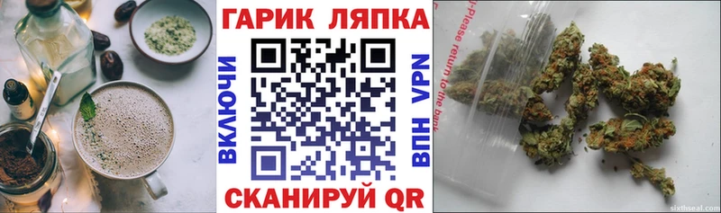 это формула  Александровск  Печенье с ТГК конопля 