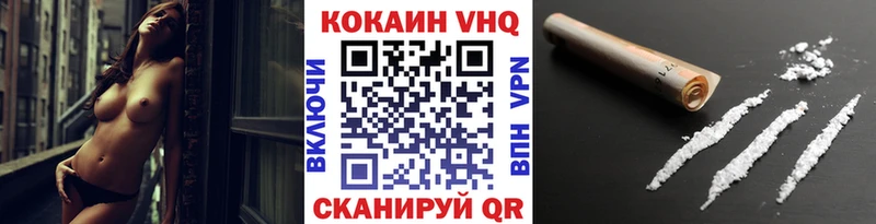 Cocaine 98% Александровск