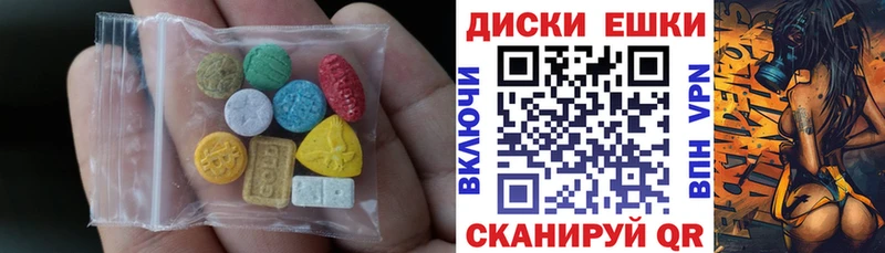 дарнет шоп  Александровск  ЭКСТАЗИ бентли 