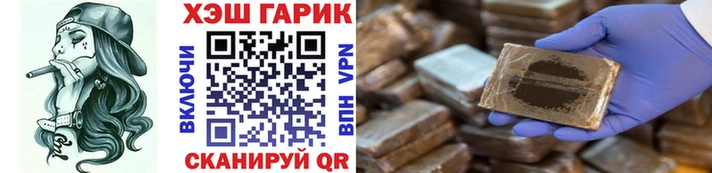 ГАШИШ Cannabis Александровск