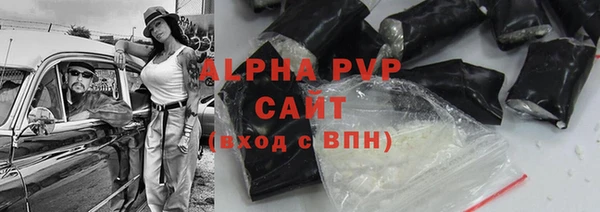 крисы Абинск