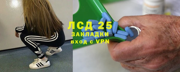 марки lsd Заволжье