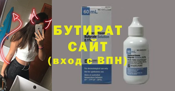крисы Абинск