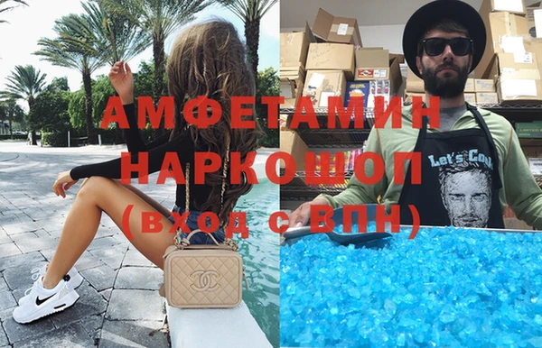 круглые Абаза