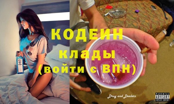 круглые Абаза