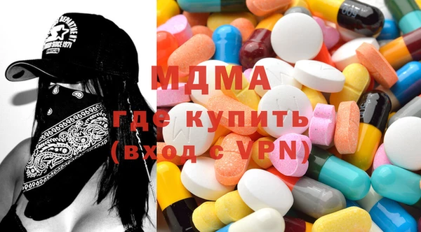 круглые Абаза