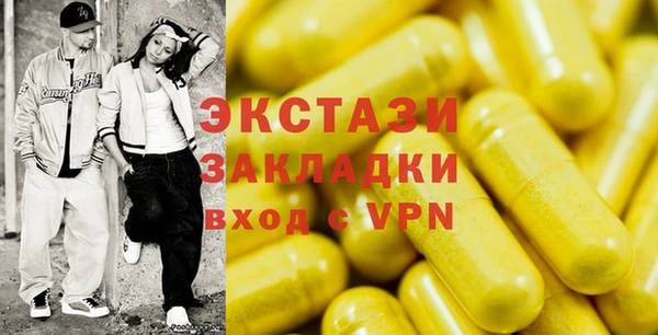 круглые Абаза