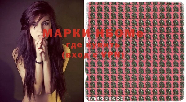 мдма Заводоуковск