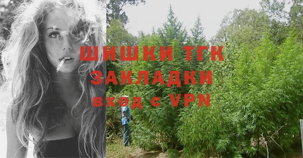 гидропоника Заволжск