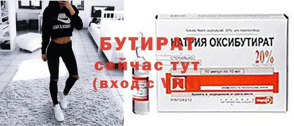 прущая мука Протвино