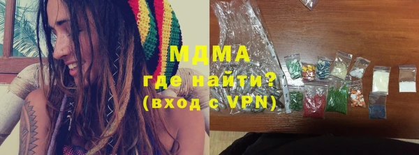 круглые Абаза