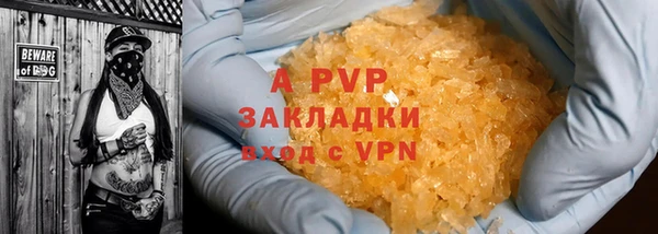 крисы Абинск