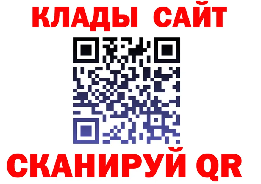 Кетамин VHQ зеркало маркетплейс OMG Александровск