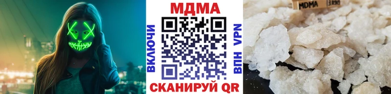 MDMA Molly  где найти наркотики  Александровск 