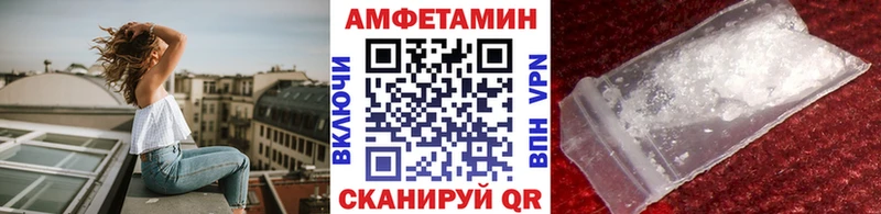 МЕТАМФЕТАМИН кристалл Александровск